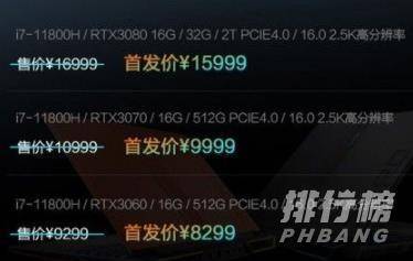雷神Zero值得买吗_雷神Zero推荐购买吗 雷神Zero值得买吗_雷神Zero推荐购买吗
