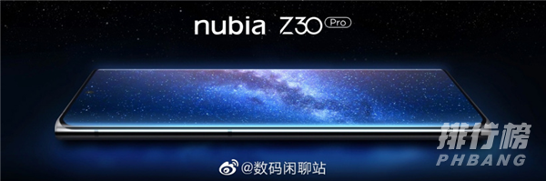 努比亚z30pro图片_努比亚z30pro外观图片