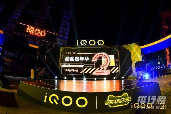 iqooneo5活力版有独显吗_iqooneo5活力版支持独显吗