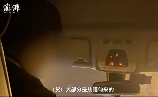暗访|多个中药材集散地存罂粟壳地下交易 多流向小吃市场 暗访|多个中药材集散地存罂粟壳地下交易 多流向小吃市场