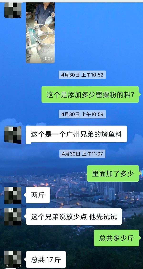 暗访|多个中药材集散地存罂粟壳地下交易 多流向小吃市场 暗访|多个中药材集散地存罂粟壳地下交易 多流向小吃市场