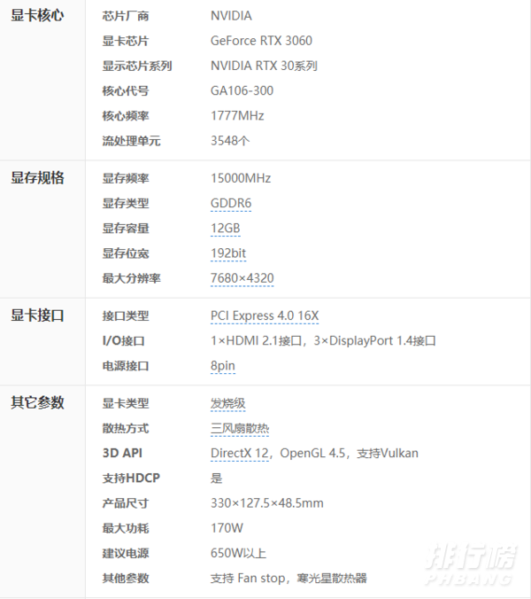 显卡rtx3060多少钱_ rtx3060显卡多少钱 显卡rtx3060多少钱_ rtx3060显卡多少钱