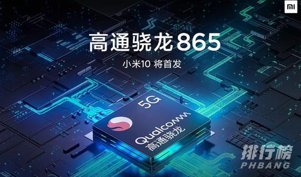骁龙780g和骁龙865哪个好_骁龙780g和骁龙865对比