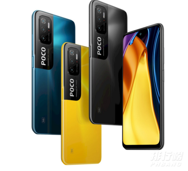小米poco m3发布会_小米poco m3发布会 小米poco m3发布会_小米poco m3发布会