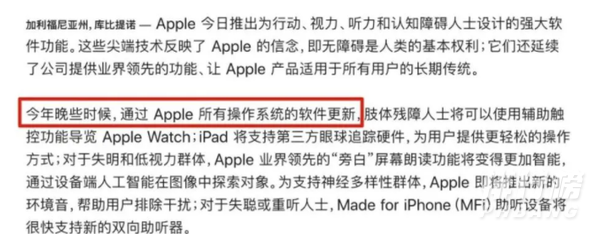 ios15最新消息_ios15官方最新消息