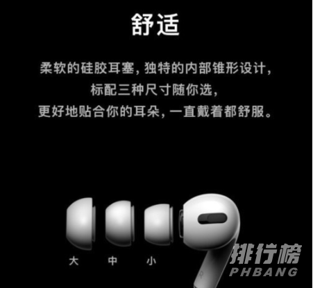 airpodspro真假辨别方法_airpodspro序列号怎么查询