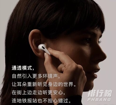airpodspro真假辨别方法_airpodspro序列号怎么查询