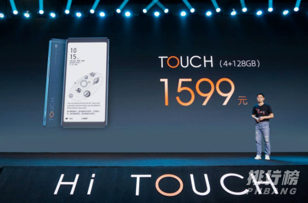 海信touch手机怎么样_海信touch手机参数信息 海信touch手机怎么样_海信touch手机参数信息