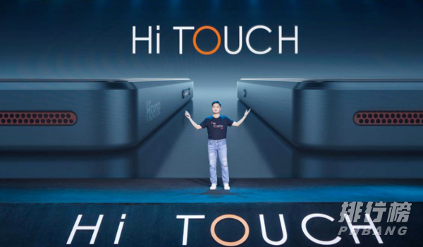 海信touch音乐阅读器参数_海信touch音乐阅读器参数配置 海信touch音乐阅读器参数_海信touch音乐阅读器参数配置