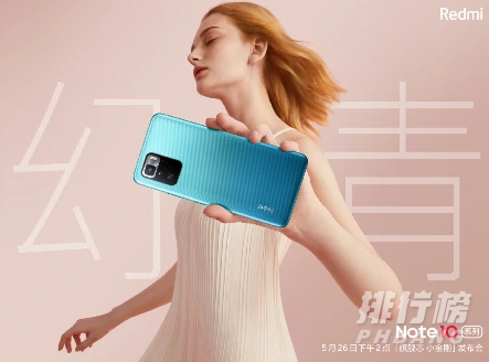 redmi note10国内发布时间是什么时候_redmi note10国内具体发布时间