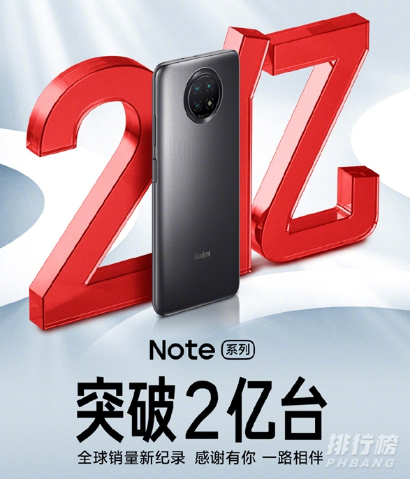 redmi note10国内发布时间是什么时候_redmi note10国内具体发布时间