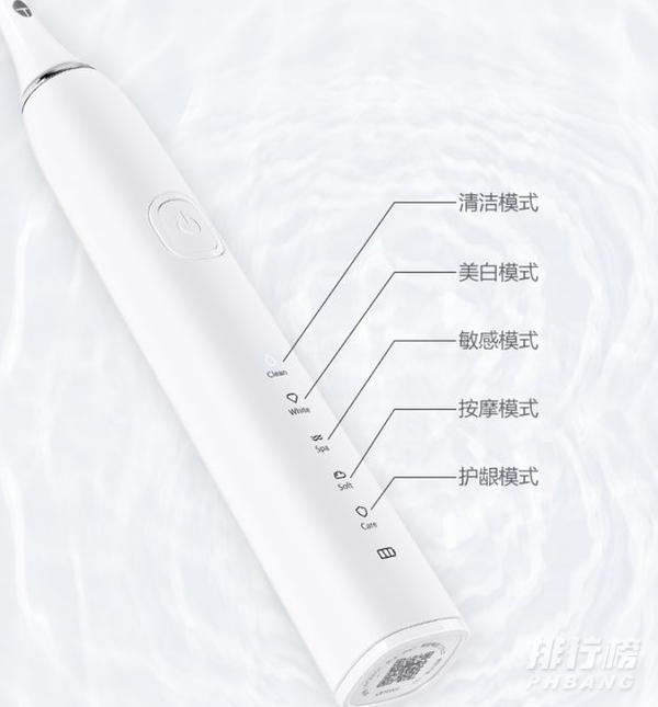 雷神电动牙刷好吗_雷神电动牙刷参数