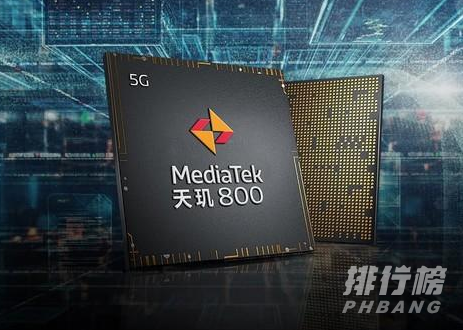 天玑900和天玑800哪个好_天玑900和天玑800对比