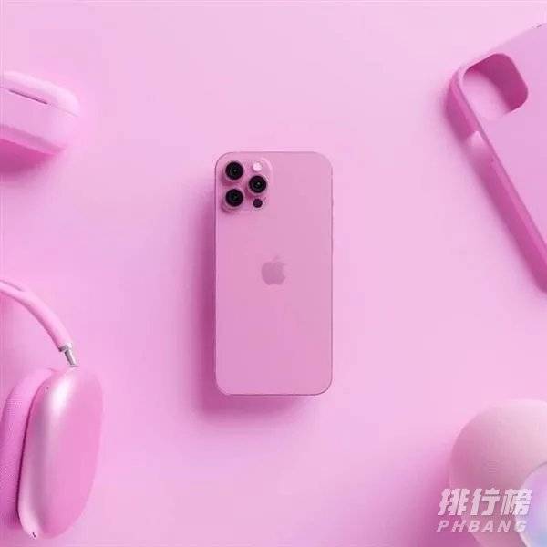 iphone13粉色官方最新消息_iphone13粉色最新消息介绍