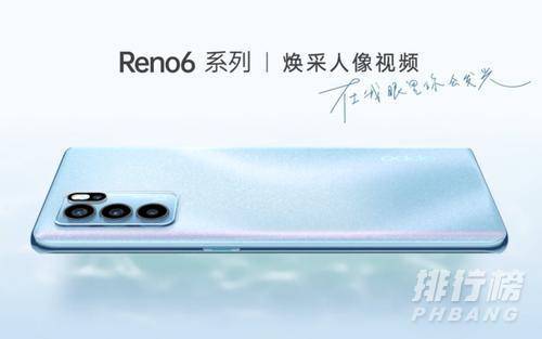 opporeno6和vivos9哪个好_opporeno6和vivos9参数配置对比