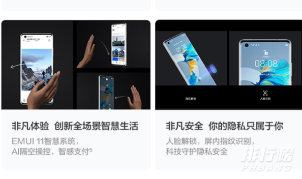 618华为mate40会降价吗_618华为mate40会不会降价