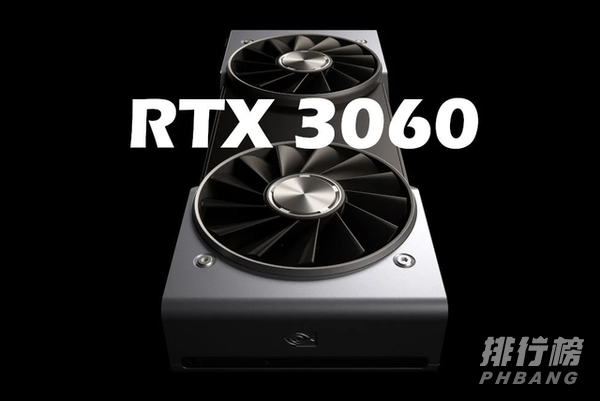 3060锁算力版本后缀_3060锁算力版本的后缀是什么