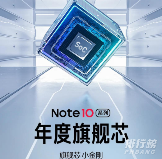 RedmiNote10开箱视频_RedmiNote10开箱评测