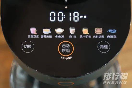 九阳破壁机y521怎么样_九阳破壁机y521评测 九阳破壁机y521怎么样_九阳破壁机y521评测