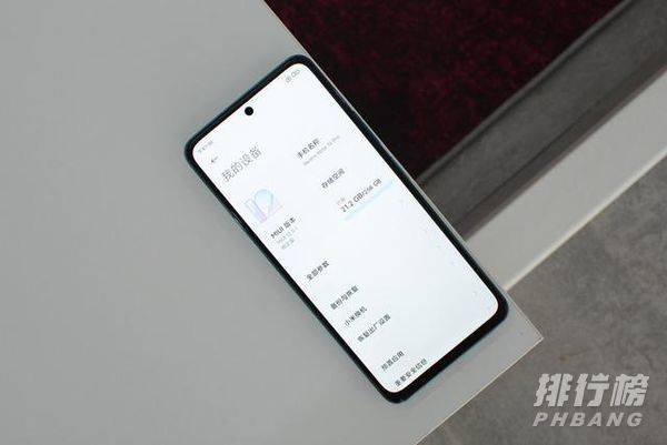 红米note10pro参数详细参数配置_红米note10pro参数配置详情