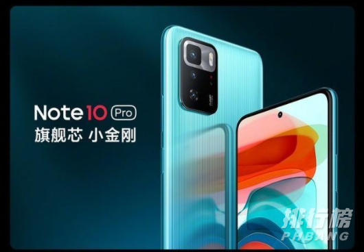 红米note10和小米11哪个好_红米note10和小米11参数对比