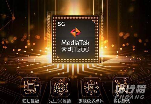 天玑900和天玑1200哪个好_天玑900和天玑1200性能对比