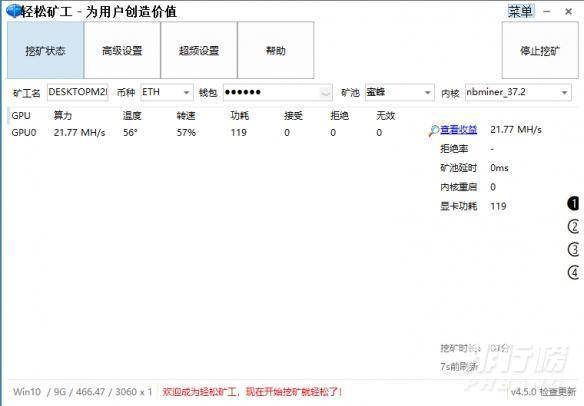 3060ti官方售价_3060ti官方售价是多少