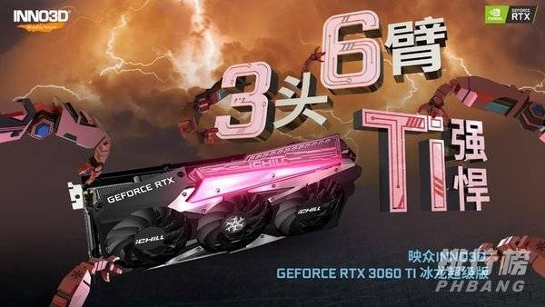 3060ti官方售价_3060ti官方售价是多少