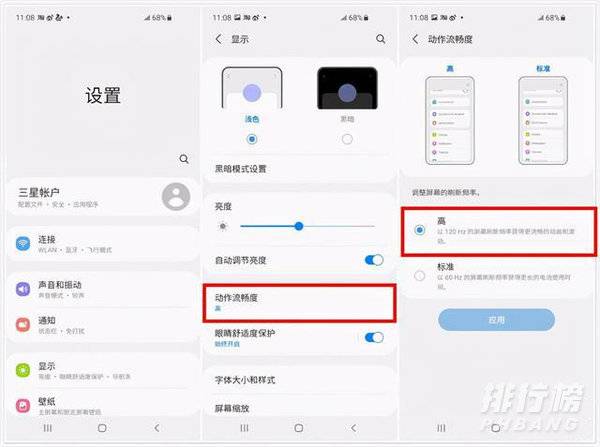 三星f52 5g怎么样_三星f52 5g评测 三星f52 5g怎么样_三星f52 5g评测