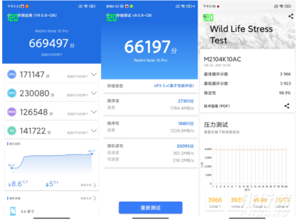 红米note10pro上手体验_红米note10pro全面评测