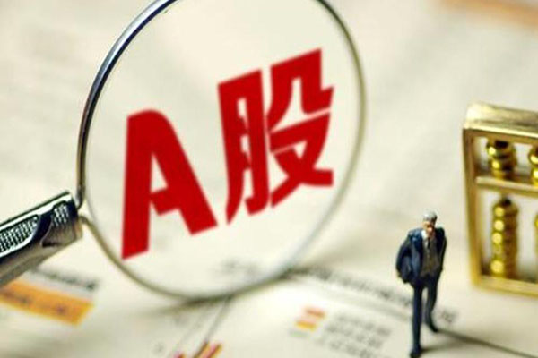 炒股开户需要多少资金?要注意什么? 炒股开户需要多少资金?要注意什么?