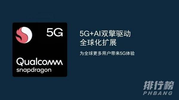 天玑900和骁龙765G哪个好_天玑900和骁龙765G性能对比