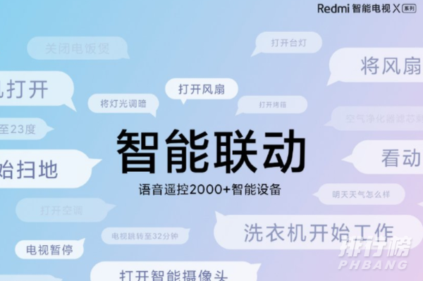 红米电视x65和荣耀智慧屏x1哪个好_红米电视x65和荣耀智慧屏x1对比