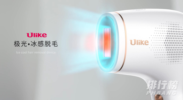 ulike脱毛仪可以永久脱毛吗_ulike脱毛仪可不可以永久脱毛
