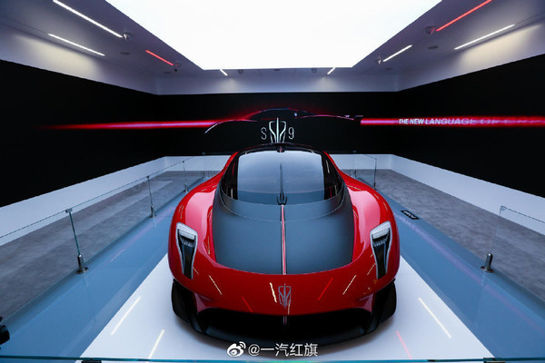 红旗S9