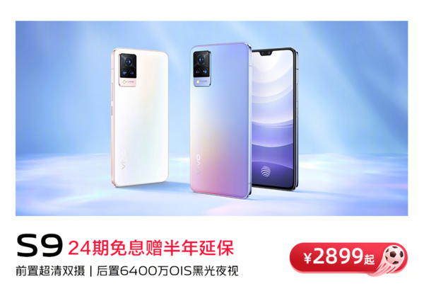 vivo 618购物节攻略 X60系列优惠购机最高优惠500元 vivo 618购物节攻略 X60系列优惠购机最高优惠500元