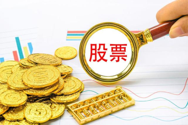 股票大笔买入是什么意思?是好事吗? 股票大笔买入是什么意思?是好事吗?