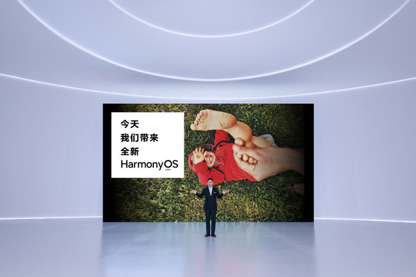 HarmonyOS 2亮相