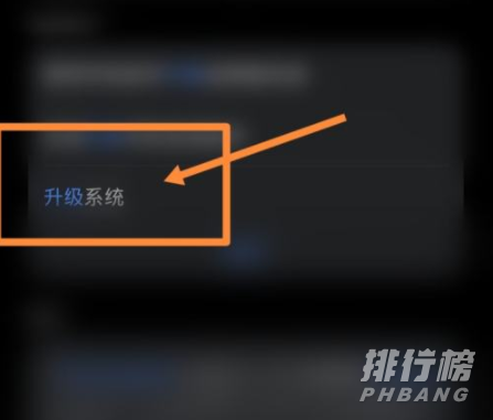 华为mate40升级鸿蒙系统步骤_华为mate40升级鸿蒙系统教程
