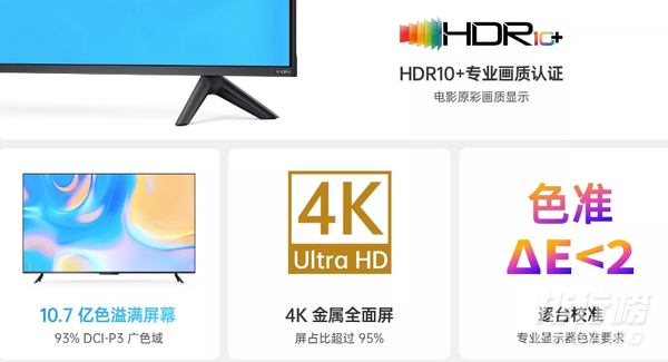 OPPOK9和荣耀智慧屏X1哪个更值得买_OPPOK9和荣耀智慧屏X1对比