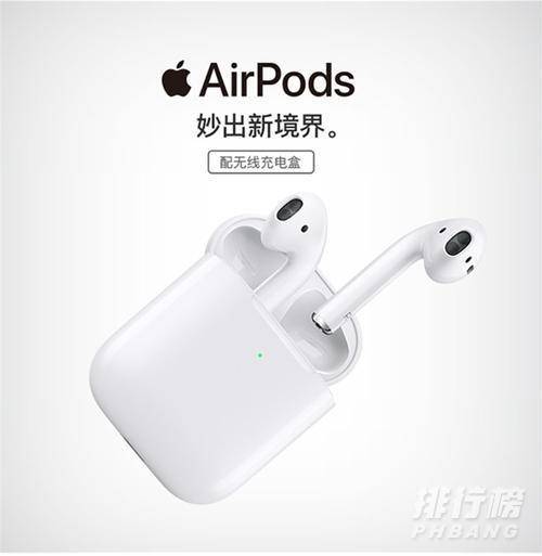 苹果AirPods3最新消息_苹果AirPods3设计曝光 苹果AirPods3最新消息_苹果AirPods3设计曝光