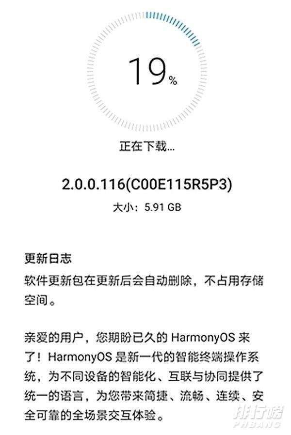 华为mate40升级鸿蒙系统体验_华为mate40升级鸿蒙系统使用感受 华为mate40升级鸿蒙系统体验_华为mate40升级鸿蒙系统使用感受