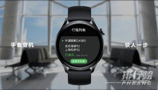 华为watch3pro和gt2pro区别_华为watch3pro和gt2pro哪个好