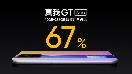 真我gtneo 骂声一片_真我gtneo差评为什么那么多 真我gtneo 骂声一片_真我gtneo差评为什么那么多