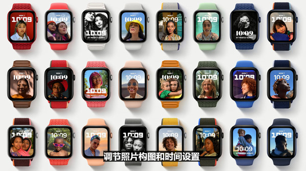 watchOS 8新增人像表盘