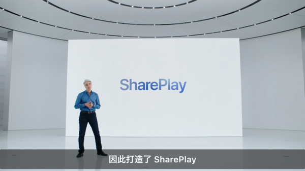 SharePlay