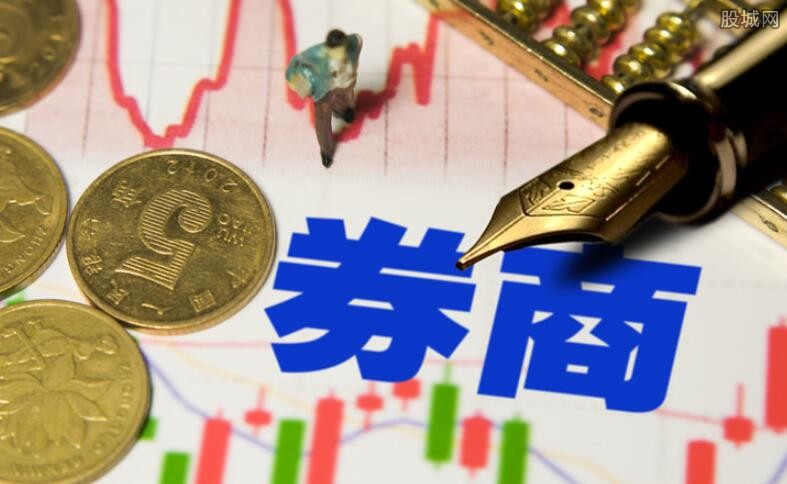 券商概念股午后走弱