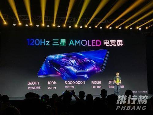 realmeq3pro狂欢版安兔兔跑分_realmeq3pro狂欢版跑分多少 realmeq3pro狂欢版安兔兔跑分_realmeq3pro狂欢版跑分多少