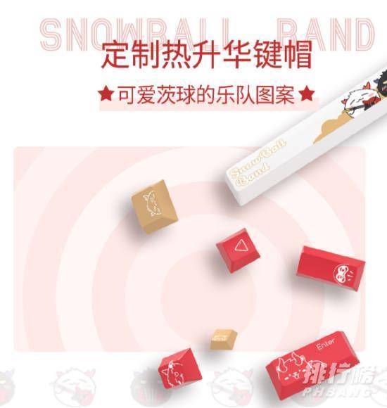 阴阳师ikbc联名机械键盘评测_阴阳师ikbc联名机械键盘评测介绍 阴阳师ikbc联名机械键盘评测_阴阳师ikbc联名机械键盘评测介绍