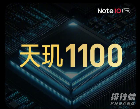 天玑1100相当于麒麟多少处理器_联发科天玑1100相当于麒麟多少